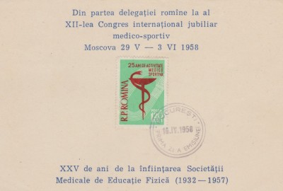 1958 Romania - Carton FDC 25 de ani de activitate medico-sportiva, LP 454 extrem de RAR foto