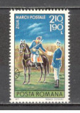 Romania.1977 Ziua marcii postale DR.399, Nestampilat