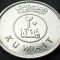 Moneda exotica 20 FILS - KUWAIT, anul 2015 * cod 5201