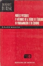 Modeles physiques et methodes de la theorie de l&#039;equilibre en programmation et en economie