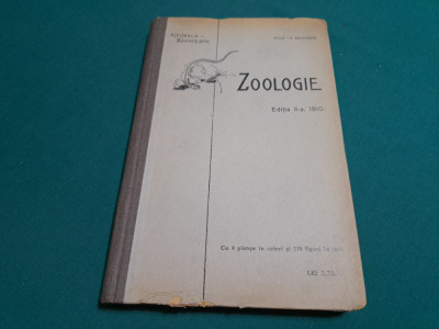 ZOOLOGIE *CLASA I-A SECUNDARĂ / KIRIȚESCU B&amp;Acirc;ZNOȘANU/ 1910 *7 foto