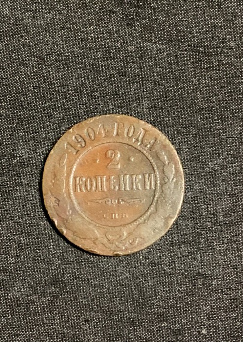 Moneda 2 copeici 1904 Rusia