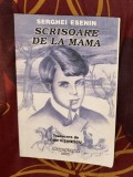 Serghei Esenin Scrisoare de la mama trad. D. Visinescu
