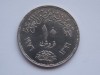 10 PIASTRES 1976 EGIPT-(Reopening of the Suez Canal)-XF, Africa