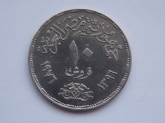 10 PIASTRES 1976 EGIPT-(Reopening of the Suez Canal)-XF