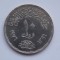 10 PIASTRES 1976 EGIPT-(Reopening of the Suez Canal)-XF