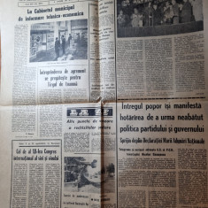 informatia bucurestiului 28 august 1968-vizita lui ceausescu la grivita rosie