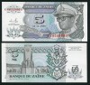 Bancnota Zair 5 Nouveaux Makuta 1993 P-48 UNC Necirculata Africa