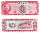 TAIWAN 10 yuan 1969 UNC!!!