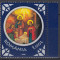 ROMANIA 2008 LP 1821 CRACIUN 2008 SERIE MNH