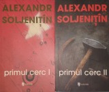 Aleksandr Soljenitin, Primul Cerc, 2009 (literatura rusa, Gulag, URSS, comunism, regim sovietic, represiune, lagare, disidenti)