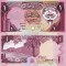 KUWAIT 1 dinar 1980-91 UNC!!!