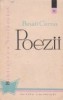 Poezii - Panait Cerna - Editura Tineretului - Carte Beletristica