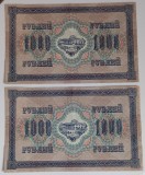 Rusia, 2 x 1.000 Ruble 1917, Consecutive.