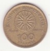 Grecia 100 drachme 1992 - Alexandru cel Mare, Europa, Bronz-Aluminiu