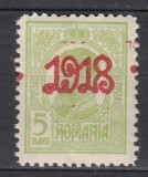 ROMANIA 1918 LP 70 II REGELE CAROL TIPOGRAFIATE SUPRATIPAR 1918 ESEU 5 BANI VERDE SUPRATIPAR ROSU GUMA ORIGINALA USOARA URMA SARNIERA