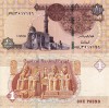 Egipt 1 Pound 2017 UNC Bancnota Ne流通 Egypt Egyptian Lira Banknote
