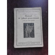 MANUAL DE CULTURA GRECO-ROMANA PENTRU CLASA VIII-A SECUNDARA