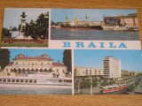 QW23 B - Carte postala - tematica turism - vedere - Romania - Braila 1, Necirculata, Fotografie