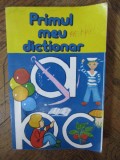 PRIMUL MEU DICTIONAR , E. Burlacu / I. Ratcu / Valeriu Suteu, 1993