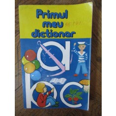 PRIMUL MEU DICTIONAR , E. Burlacu / I. Ratcu / Valeriu Suteu, 1993
