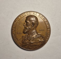 Medalie Regele Carol I - Serbarea a 25 de ani de Domnie 1866 -1891 Piesa de Colectie