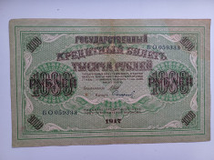Rusia -1000 Ruble 1917 foto
