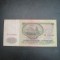 Bancnota 50 Ruble CCCP - 1961