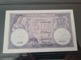 Bancnota Romania 5 Lei 1920, J.1955 - Numismatica
