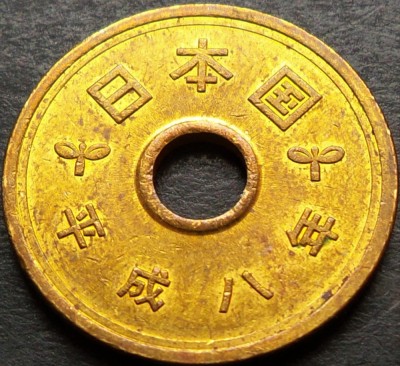 Moneda exotica 5 YENI - JAPONIA, anul 1996 * cod 986 - HEISEI = A.UNC foto