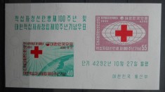 1959 BLOC COREA DE SUD COTA 58$ MNH foto