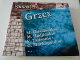 Grece music 1205, CD, Pop