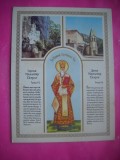 HOPCT 19023 SFANTUL VASILE DIN OSTROG- / MANASTIREA OSTROG - MUNTENEGRU - -NECIRCULATA