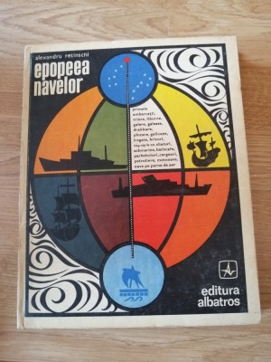 Epopeea navelor- Alexandru Retinschi, 1979 foto