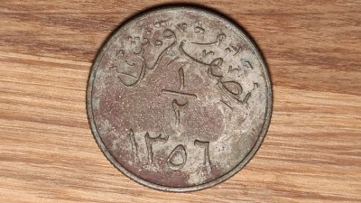 Arabia saudita - raritate - 1/2 qirsh 1937 - an unic de batere, muchie zimtata foto