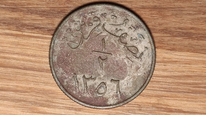 Arabia saudita - raritate - 1/2 qirsh 1937 - an unic de batere, muchie zimtata