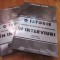 G. Arion - O istorie a societatii romanesti contemporaner in interviuri