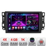 Navigatie Chevrolet Captiva A-020 4+64 InCell Display 1K Android Waze USB Navigatie Internet Youtube Radio CarStore Technology