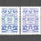 Turcia.1987 Timbre de serviciu-Ornamente ST.172