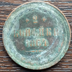 (M2097) MONEDA RUSIA - 2 KOPECKS 1864, LIT. E.M., TARISTA, TARUL ALEXANDRU II
