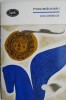 Excelsior &ndash; Alexandru Macedonski - Carte Beletristica