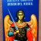 Lucrarea, paraclisul și acatistul Sfantului Arhanghel Mihail. Editura Iona, 2023 - Editie ingrijita de Catalin Grigore
