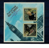 Umm al Qiwain 1967 - Winston Churchill, in memoriam, colita nedantelata neuzata