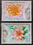 BC221, Tunisia 1981, serie flori