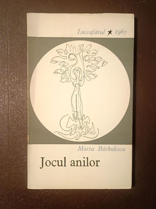 Marta Bărbulescu - Jocul anilor (poezii) (tiraj 1940 ex.; 1967)