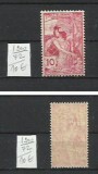Elvetia MNH 1900- Mi 72 - UPU U.P.U. III, Nestampilat
