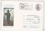 Bnk ip Intreg postal Centenarul independentei - Santinela - stampila ocazionala, Dupa 1950