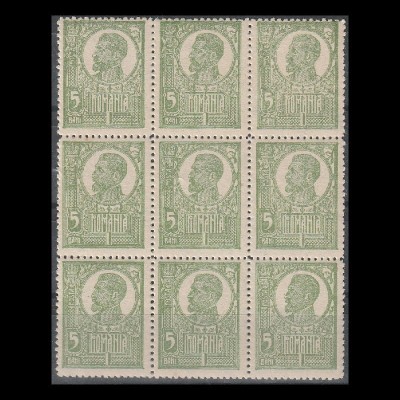 Eroare Ferdinand &amp;quot;Bust Mare&amp;quot; 5 Bani LP72 1919 in bloc de 9 timbre foto