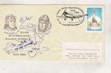 Bnk fil Plic ocazional 50 ani raid aerian Bucuresti Entebbe 1935-1985