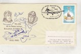 bnk fil Plic ocazional 50 ani raid aerian Bucuresti Entebbe 1935-1985